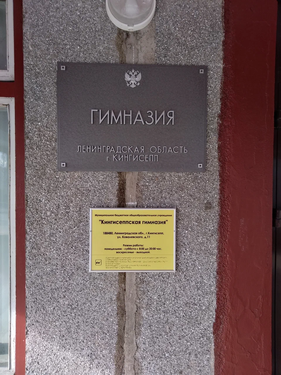 Фотографии школы.